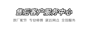 美标李师傅维修部